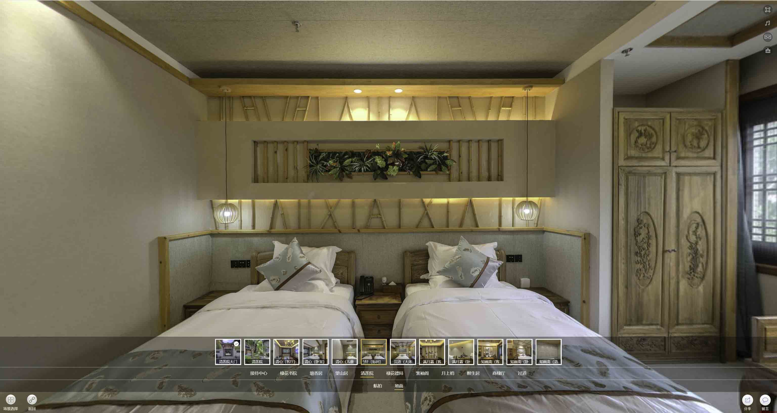 明山中交长安里VR全景样板间