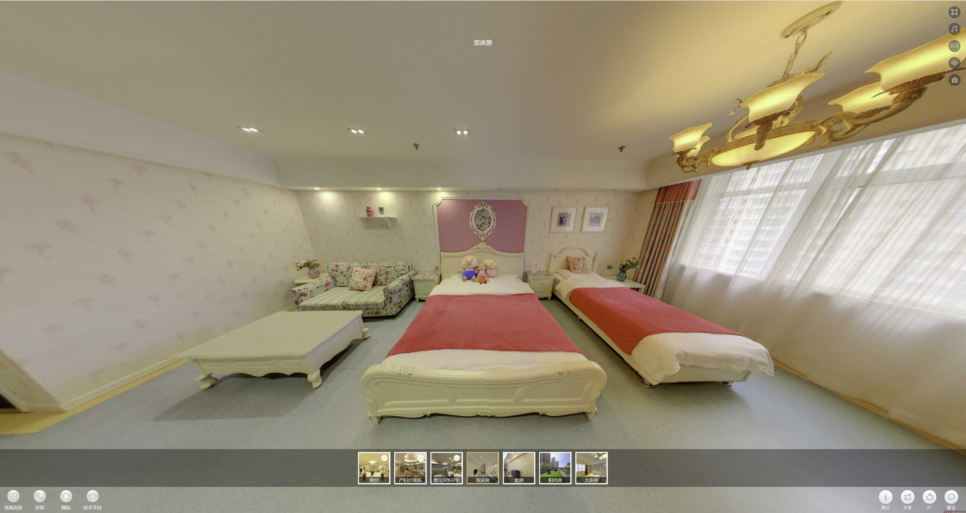 明山安然月子会所720度全景展示