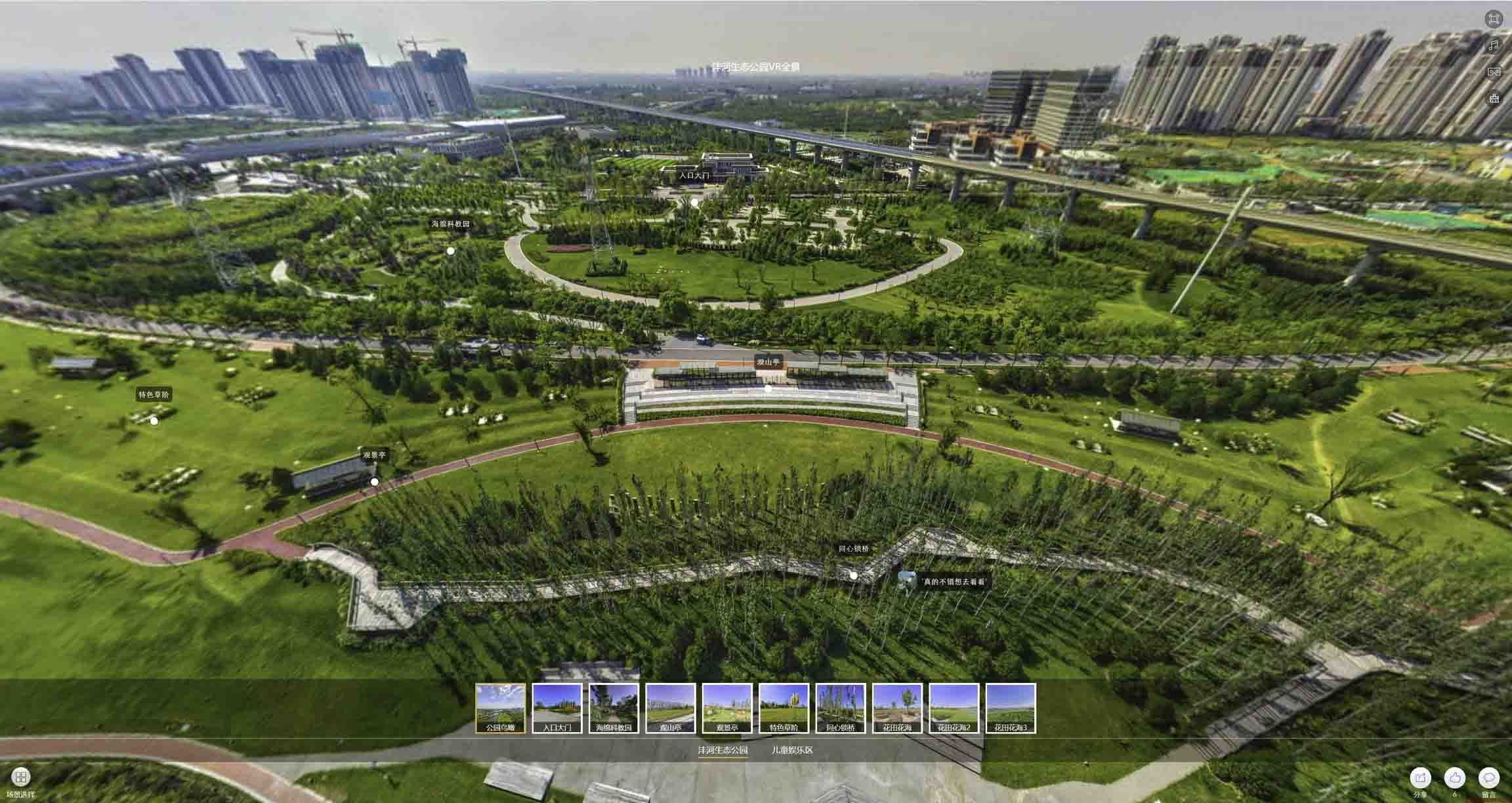 明山VR全景体验：身临其境的沉浸式感受在手绘地图中的创新应用